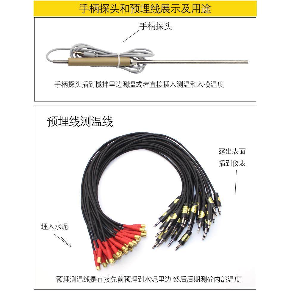 JDC-2建筑电子测温仪 预埋线 水泥测温线大体积混凝土温度计包邮,淘宝优惠券,粉丝福利购,淘宝优惠卷