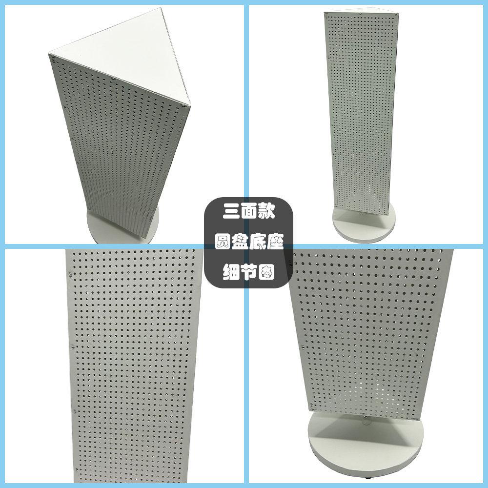 Iron three-sided and four-sided porous plate rotating rack triangular square hole plate key chain pendant jewelry display shelf