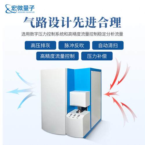 氧氮氢分析仪金属氧氮氢联合测定仪器红外碳氢氮元素分析仪 - 图2
