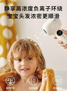 【自营】SKULD时蔻儿童吹风机无线负离子吹红屁屁宝宝电吹风婴儿