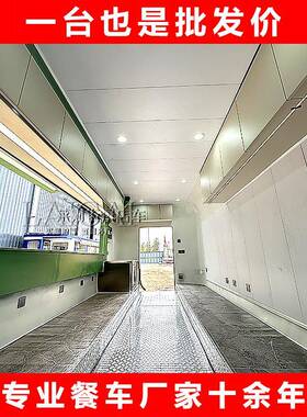 红大557量现不锈钢清风餐车商用货营基地咖啡车露水吧车网餐车小