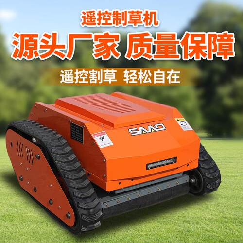 电动割草机长续航家用全自动无线锂电剪草碎草机充电式斜坡割草机 - 图1