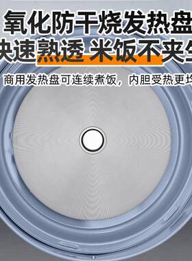 正品老式特大容量商用8L18L45L电饭锅6-8-60人酒店家用多功能不粘