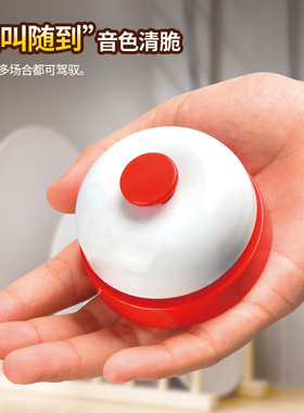 抢答铃手拍铃宠物召唤铃传菜铃