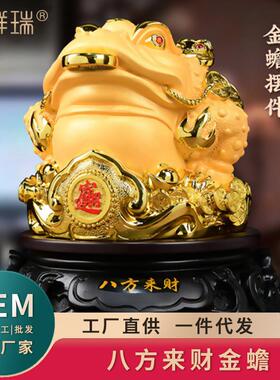 大礼号招财蟾摆件三足金GY049蟾公司开业送店金铺收台装饰银摆设