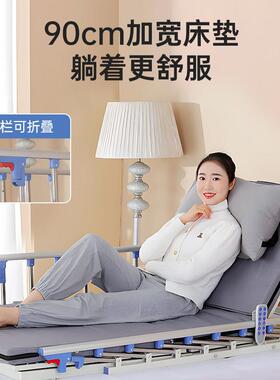 老人卧床电动起身辅助器病人多功能护理床垫靠背家用自动升降床