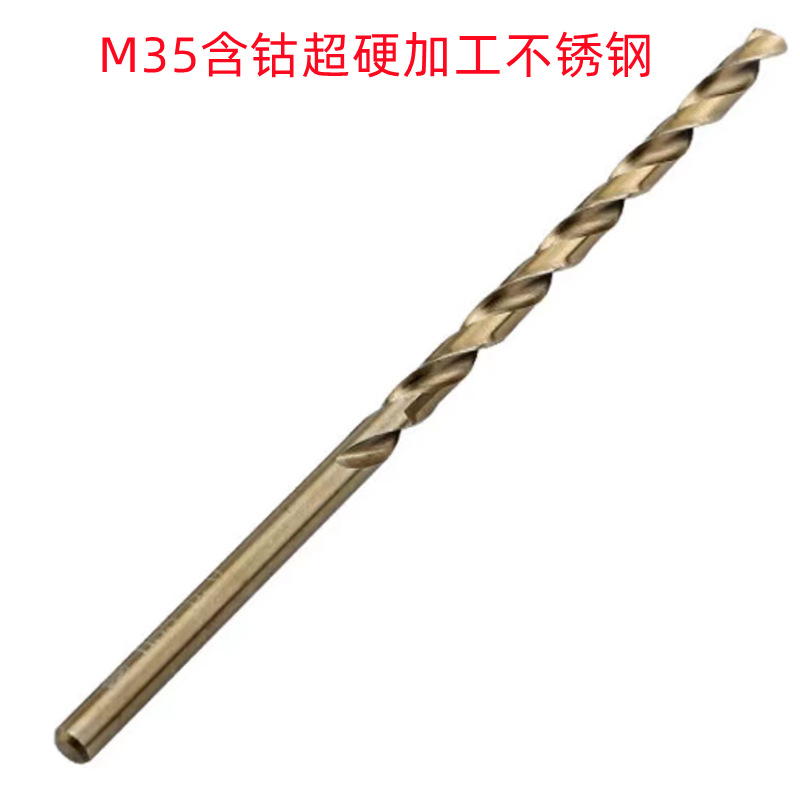 工3.3X160-15.05X30-含钴非北标硬销WDM售 超直柄特长麻花钻 - 图1