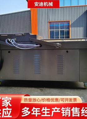 干湿两用双室真空包装机商用食品熟食封口机大型抽真空厂家供应