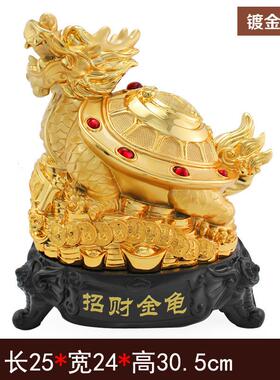 招财金龟工艺品摆设客厅办公室桌送开业店铺收银台龙头龟摆件