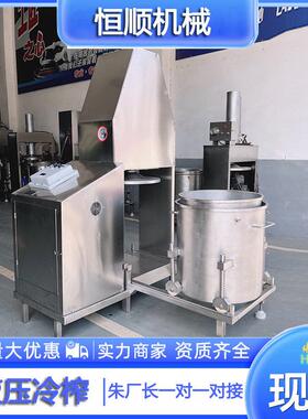 胶棉拖把工厂用脱水机 液压压榨脱水机 可替甩干机 榨汁机