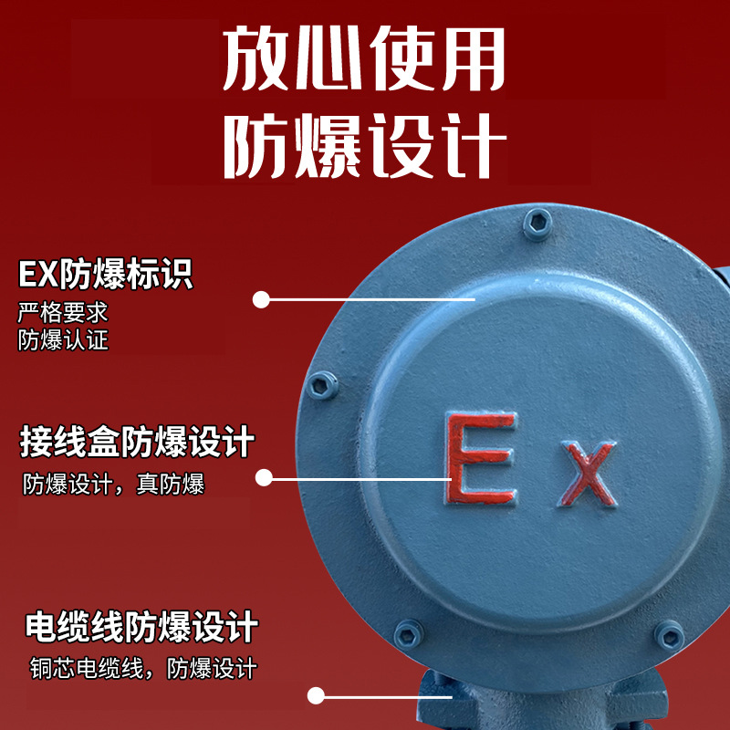 YBX3江苏防爆电机380V隔爆电动机BT4矿用三相卧式1.5/2.2/4w - 图1