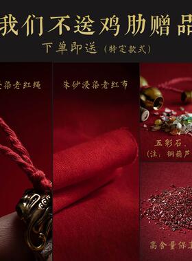 五帝钱压门槛入户门铜钱黄铜葫芦貔貅桃木枝新房转运避小人下摆件