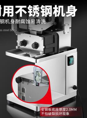 大葱切丝机商用电动烤鸭店小葱芹菜蒜苗辣椒多功能切丝神器