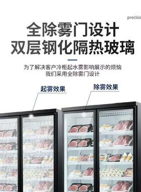 双门冷冻展示柜餐饮店食品储冰柜立式冰柜商用冰箱冰块冷冻柜