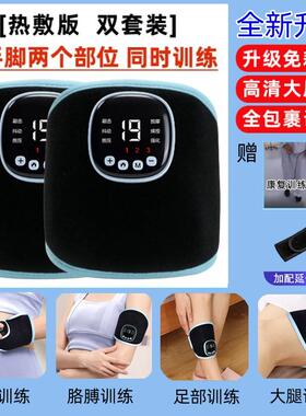 高档手功部手指中低风偏瘫康覆训练器胳膊材手脚腿部能频电动电疗
