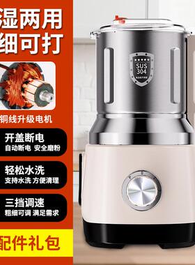 高档1200克粉机碎干湿机两用研磨机家打粉机多功能破用碎壁五谷磨
