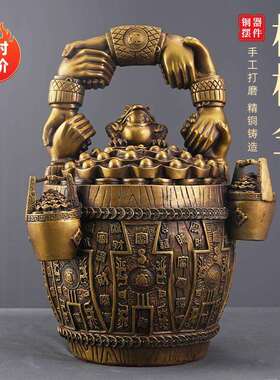 厂家全铜桶摆件金蟾摆件桶工艺品装饰办公室客厅