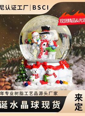 音乐盒加灯变色水球工艺品东莞源头厂家