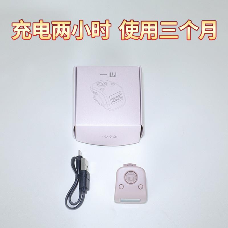 Tibetan hand-pressed single-mind counter, manual charging and reading, smart electronic bracelet, ring, hidden counter