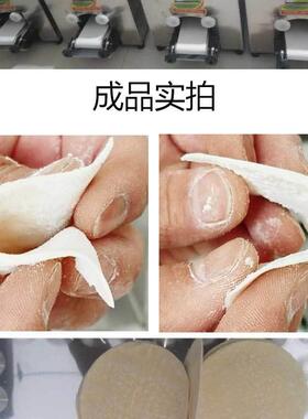 家用小型饺子皮机仿手工水饺皮机包子皮机商用混沌烧麦压皮机