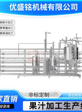 小型椰汁饮料生产线 椰果粉的加工机器设备 全自动椰果粒生产机械