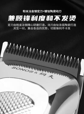 钢夫理发器电推剪剃头电推子家用剪头发专业发廊发型师专用剃头刀