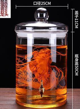 玻璃缸特大号超大号加厚泡酒玻璃瓶泡酒罐带龙头人参鹿茸泡酒坛无