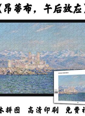 世界名画梵高星空diy手工制作1000片木质拼图清明上河图生日礼物