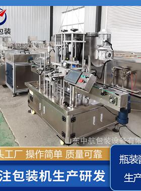 沙拉酱番茄酱罐装一体机 炸鸡用甜辣酱黄芥末酱瓶装灌装设备