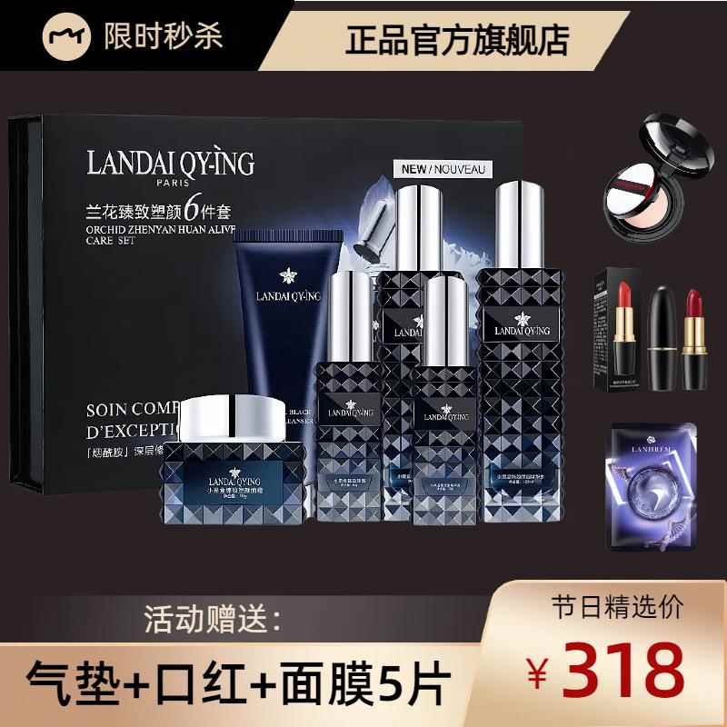 小黑瓶烟酰胺精华水乳面部护理套装抗初老化紧致补水保湿爽肤水 - 图2