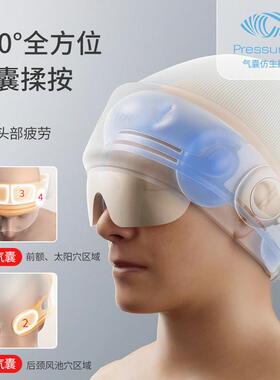 高档日本介R2款睡眠器升级第二代按头部摩凉帽 颈椎眼部USB供电按