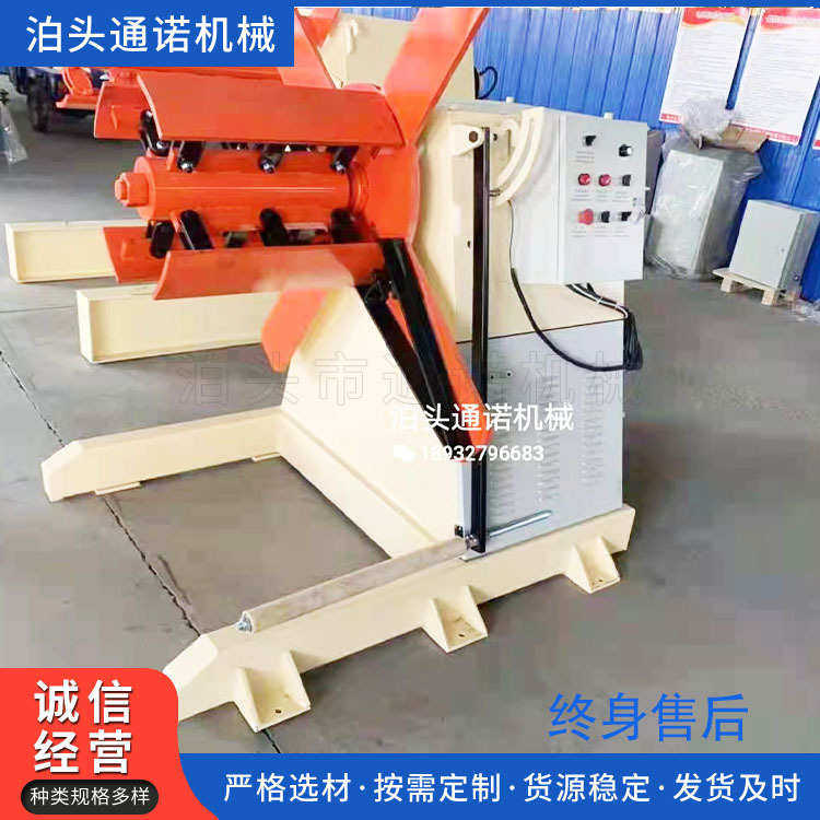 厂家卷电动卷11机钢板上料放53.自动铝米机送料米 .  开卷架批发,淘宝优惠券,粉丝福利购,淘宝优惠卷