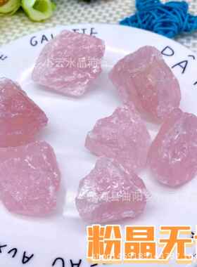 南非红碧玉碎石大块鸡血红色原石鱼缸装饰小摆件雕刻石头毛料石料