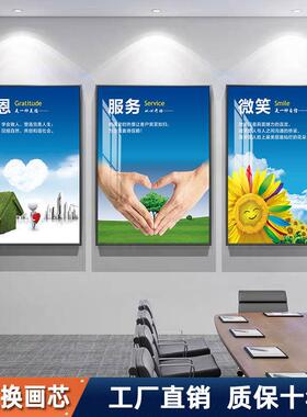 企业文化墙装饰画公司励志标语办公室挂画会议室背景墙走廊2026款