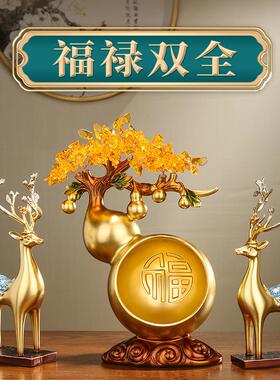 葫芦福旺财摆M-葫芦+件家居客办公室厅乔迁婚新居装饰品一路发财