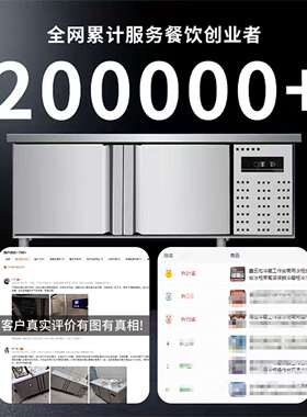 鑫云淞冷藏工作台商用冰柜操作台冰柜早餐店保鲜冷藏柜冷冻平冷柜