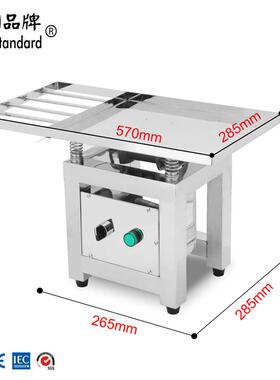 巧克力振动台chocolatevibratingtable商用不锈钢设备网红
