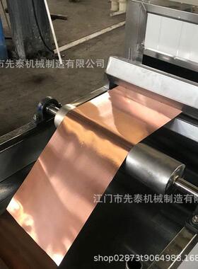 冷轧钢带放卷料超声波清洗机通过式彩钢板清洗设备