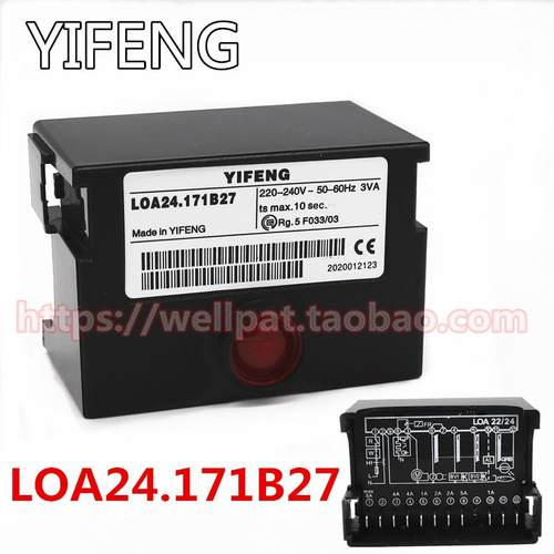 LOA24.171B27 21.171 LOA44.170D30柴油甲醇燃烧机 YIFENG控制器 - 图1