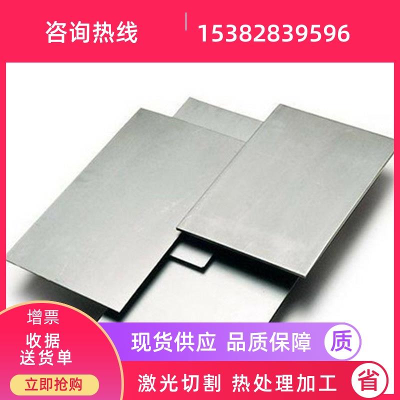 供应45#毫米1-2-3-4-5-6-8mm厚钢板50号钢板65Mn45#钢板35#钢板 - 图1