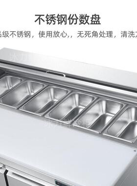 冰力鲜三文治沙拉台披萨凉菜冷藏水果奶茶店台不锈钢展示柜