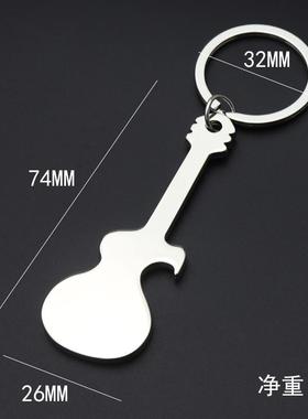 开瓶器冰箱贴钥匙扣创意装饰摆件