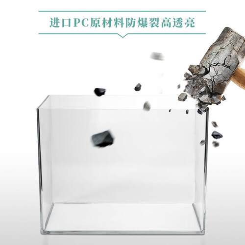塑料鱼缸透明防摔超白客厅方缸小型家用雨林仿玻璃亚克力无缝裸缸 - 图2