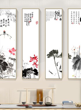 新款直销水墨山水中国风客厅沙发卧室背景墙装饰画荷花茶室办公室