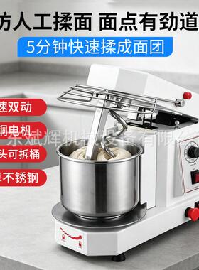 商用全自动升降抬头料筒可拆款厂家直销仿人工揉面包子面包和面机