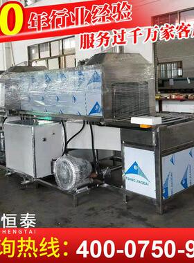 不锈钢洗菜盆除油除蜡自动喷淋清洗烘干线 不锈钢水槽自动清洗机