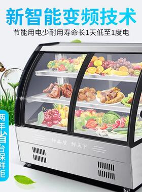凉菜展示柜冷藏保鲜柜商用点菜柜烧烤熟食小型冷菜卤菜鸭脖炸串柜
