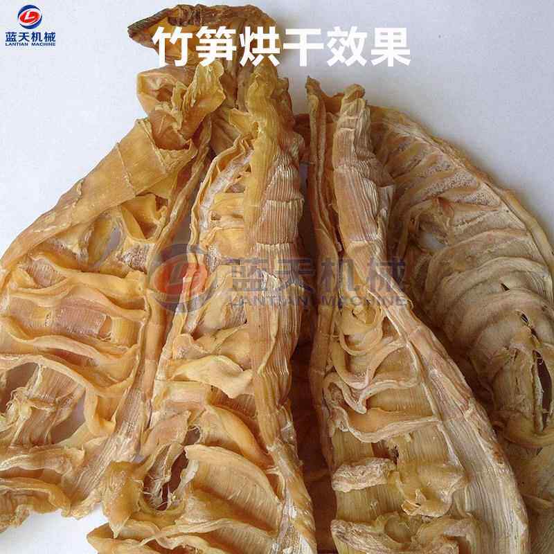 Air energy heat pump bamboo shoots drying machine box-type spring bamboo shoots dehydration dryer bamboo shoots dried bamboo shoots slices bamboo shoots drying equipment