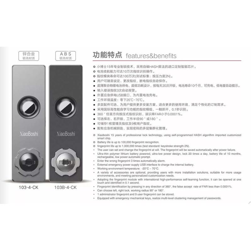 锁子锁锁舌芯指纹抽屉锁智能文件柜转锁密码档案箱更衣柜铁皮报 - 图0