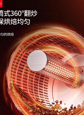 XEOLEO咖啡豆烘焙机商用烘豆机模拟直火可控温450克咖啡豆烘烤机